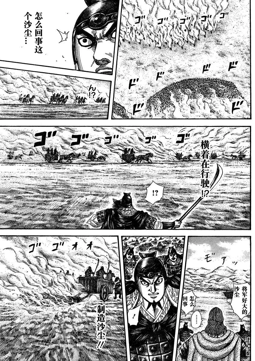 第28卷38