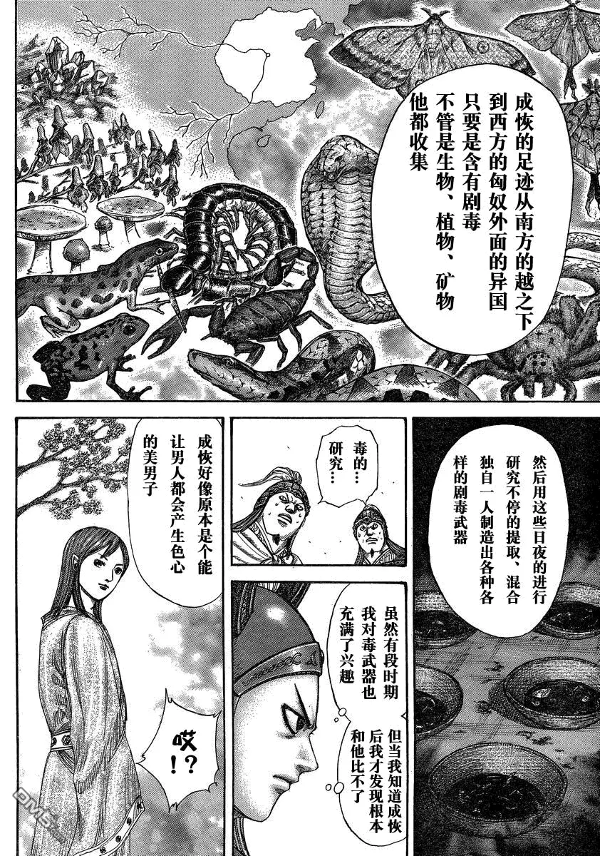 第27卷152
