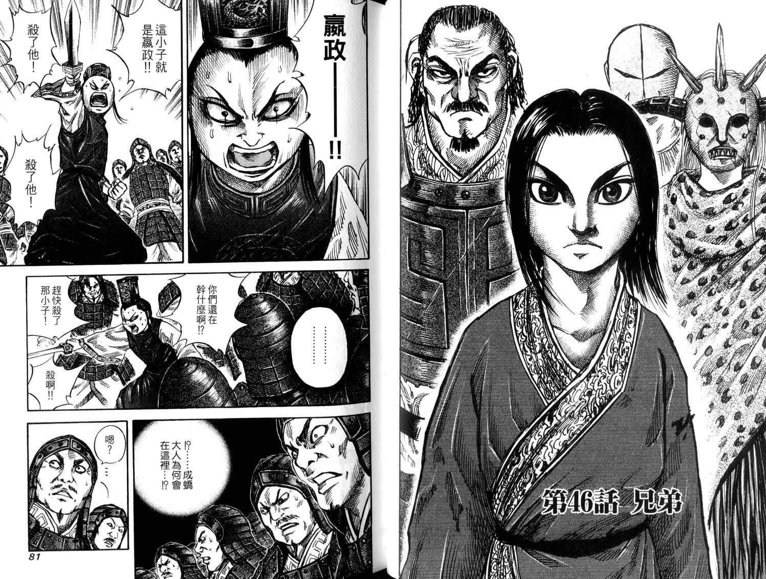 第5卷41