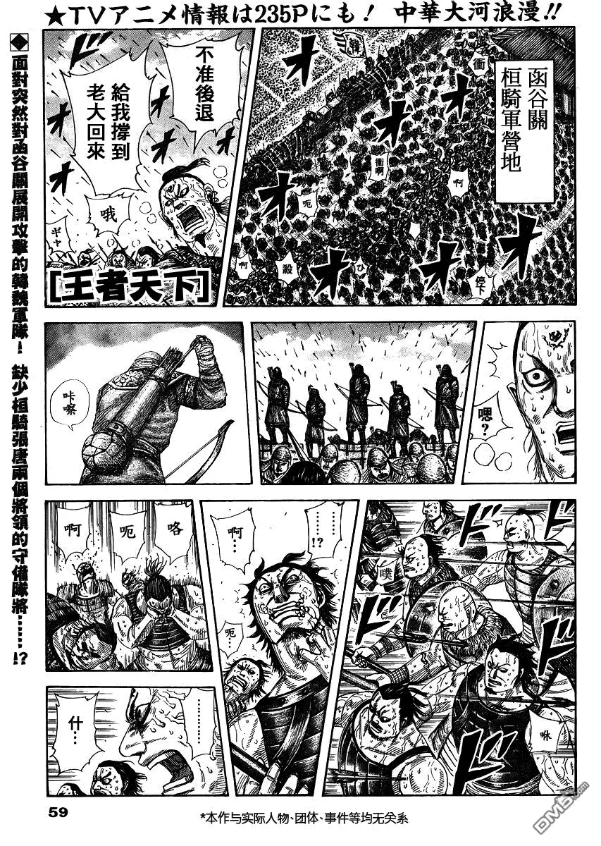 第28卷130
