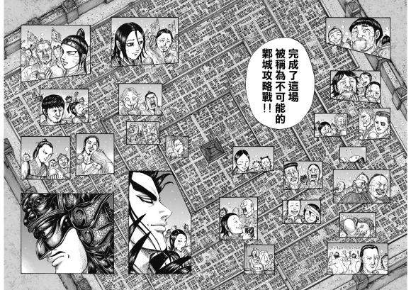 第639话 喜报9