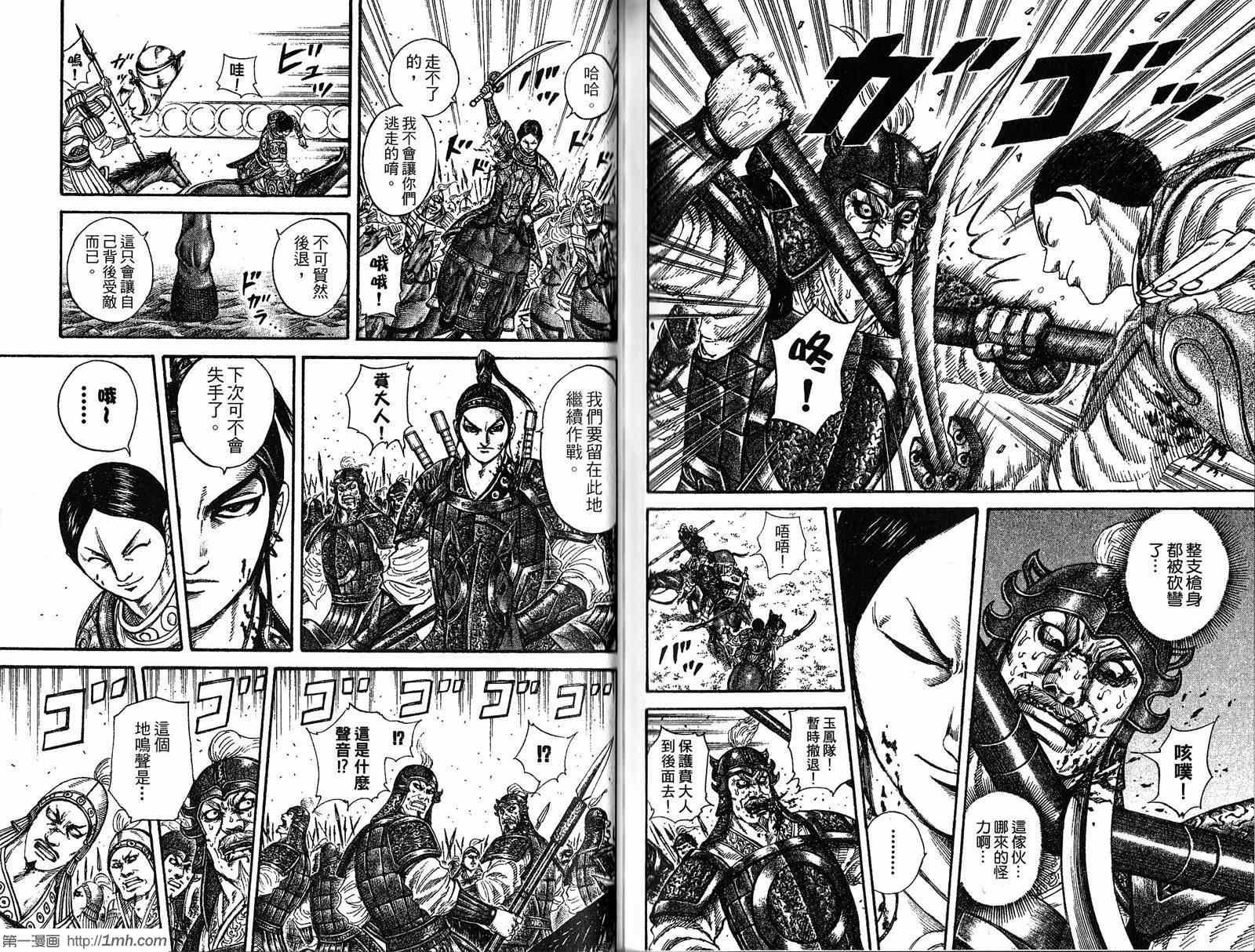 第19卷96
