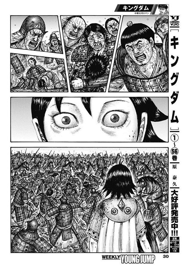 第629话 信的梦想3