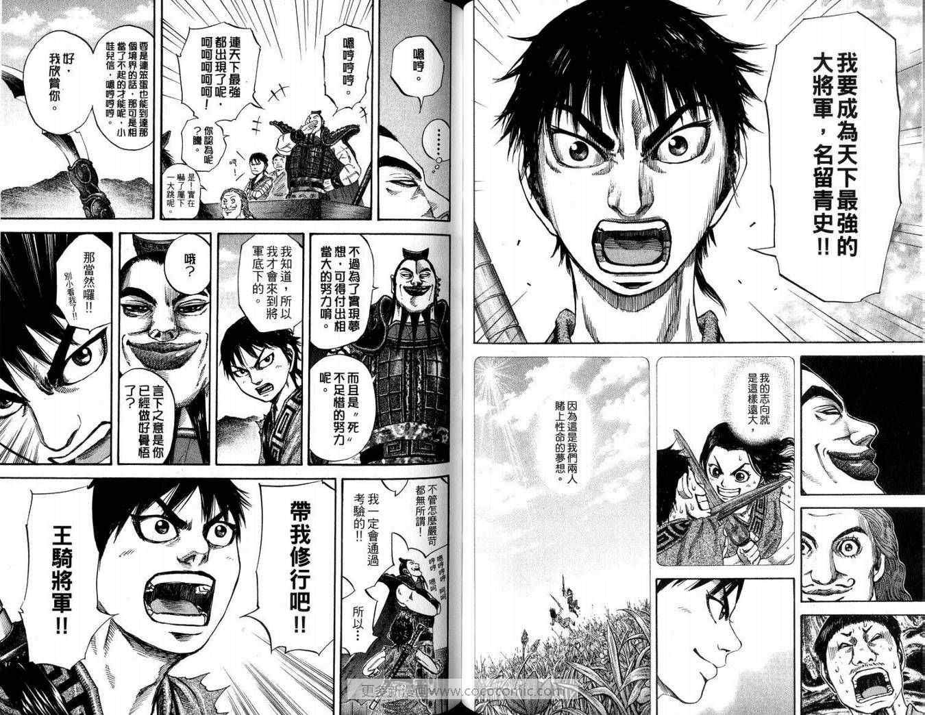 第10卷92