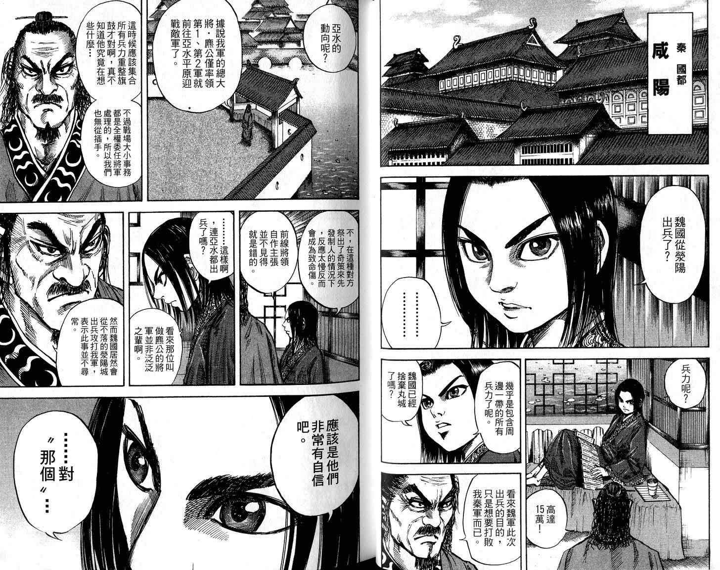 第6卷23