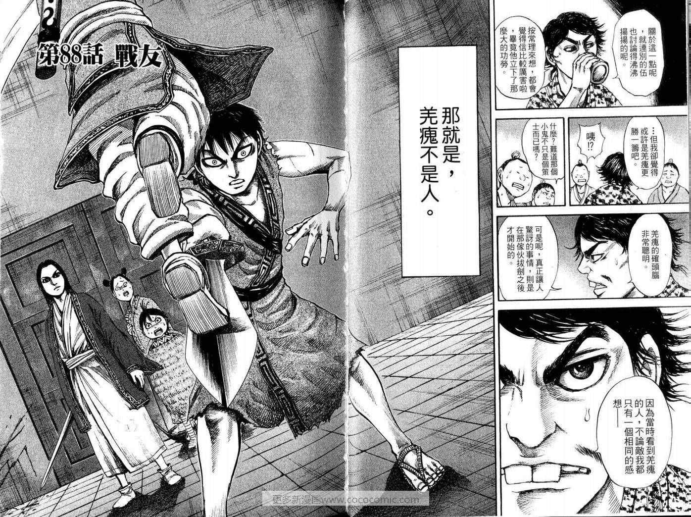 第9卷22