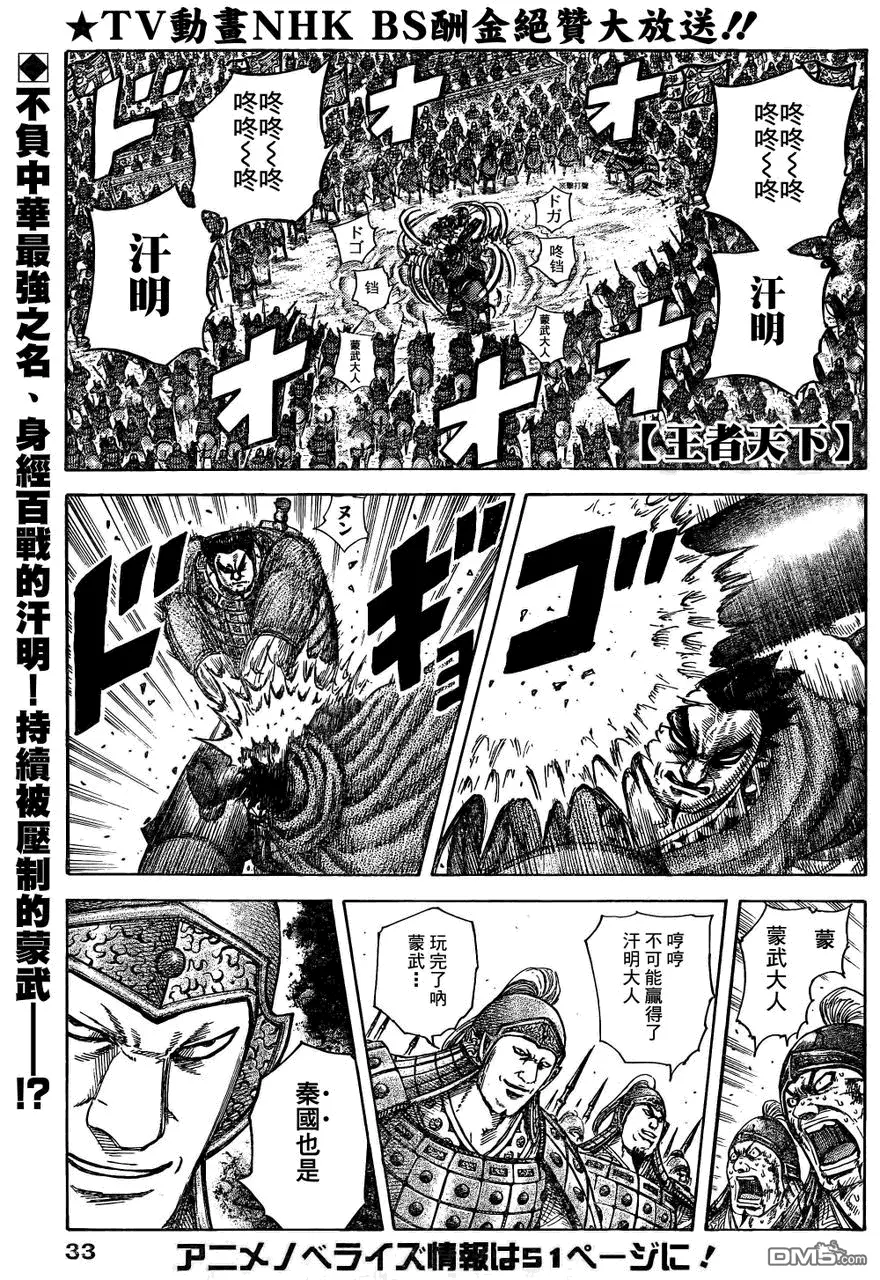 第29卷112