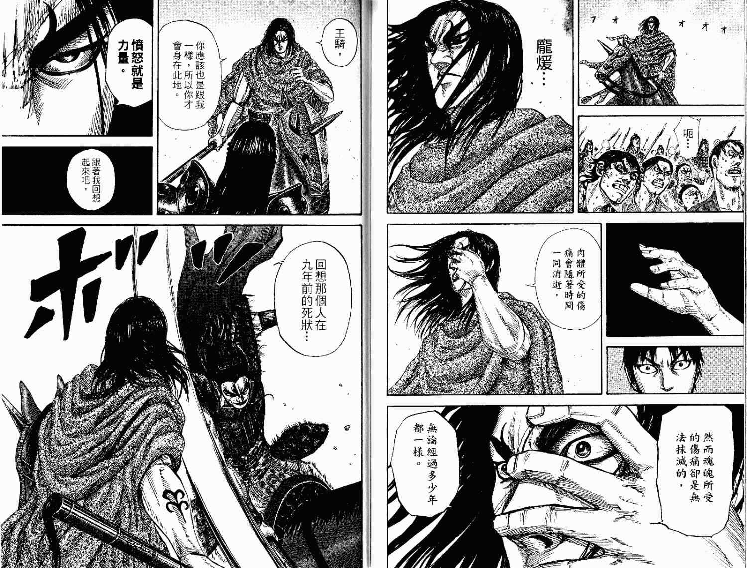第15卷99