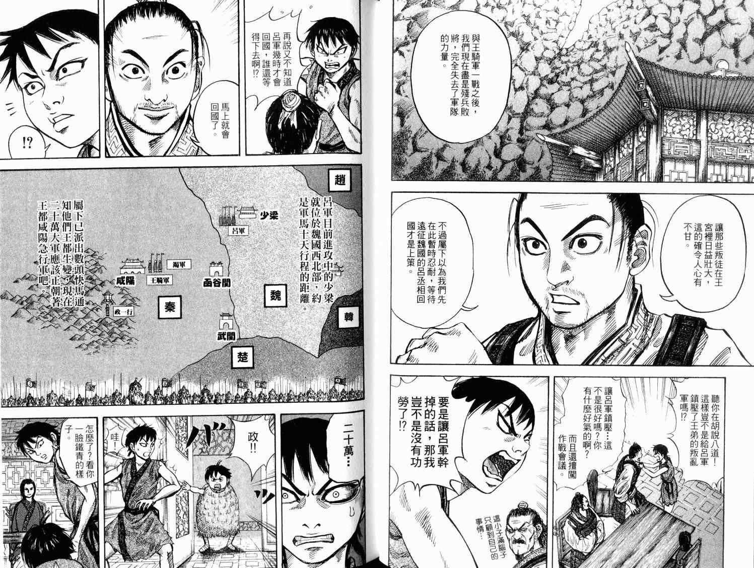 第2卷62