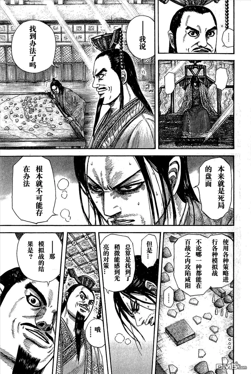 第25卷116