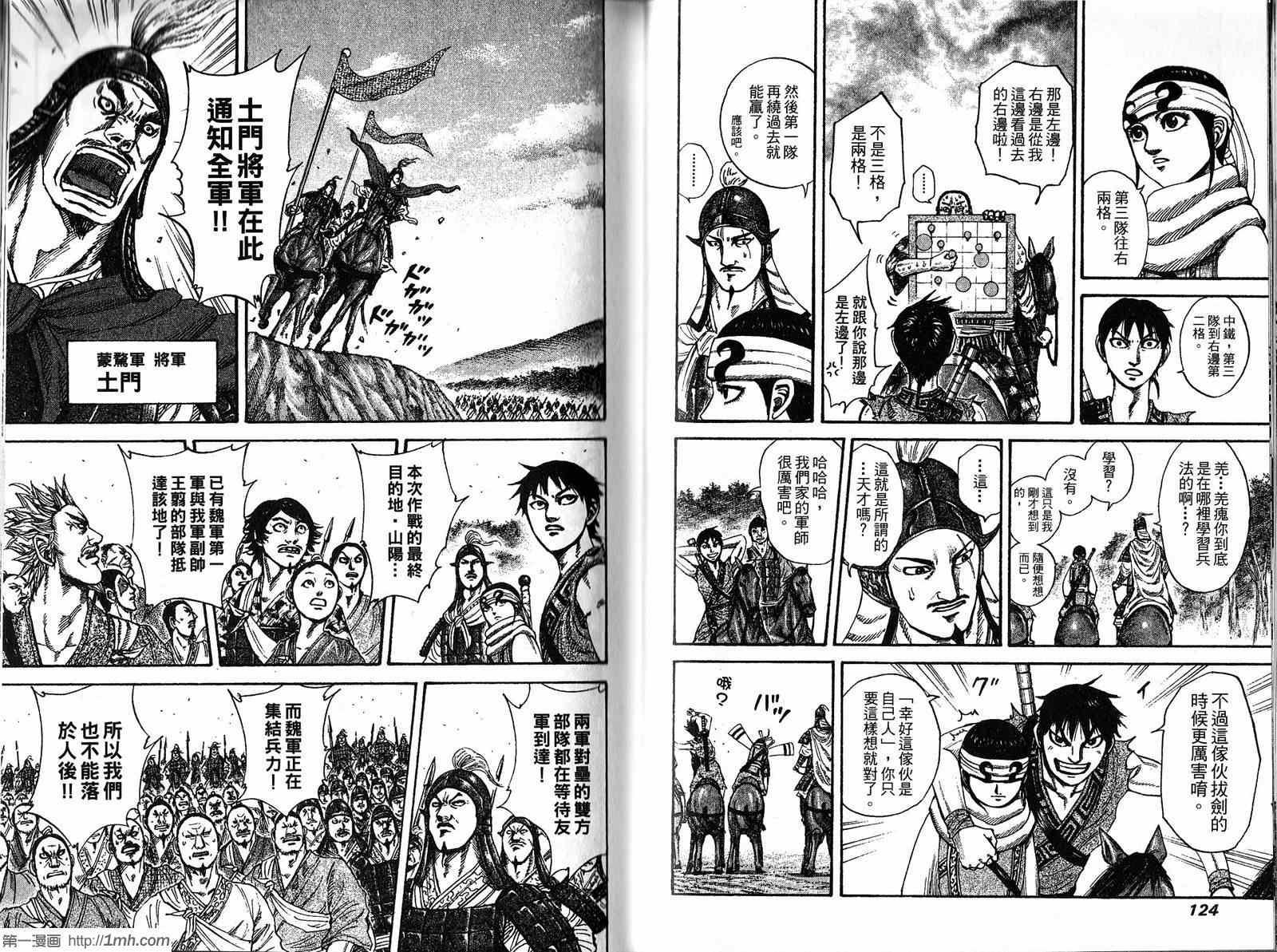 第19卷62