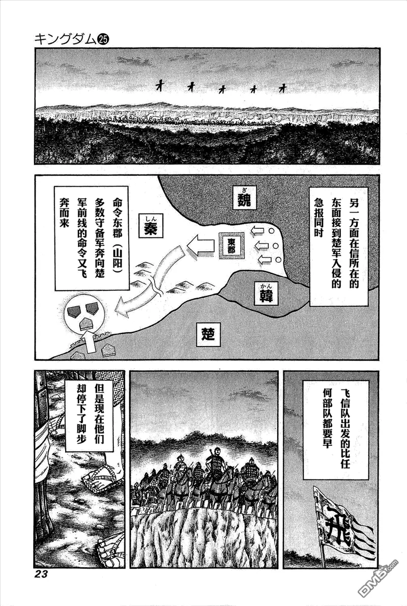 第25卷24