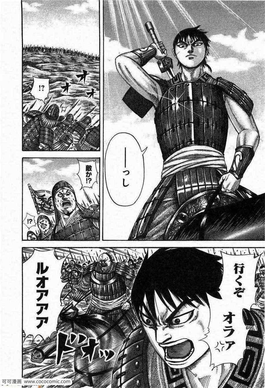第23卷84