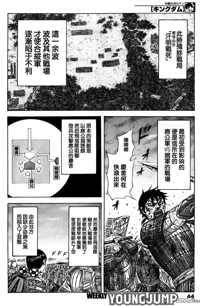 第30卷33