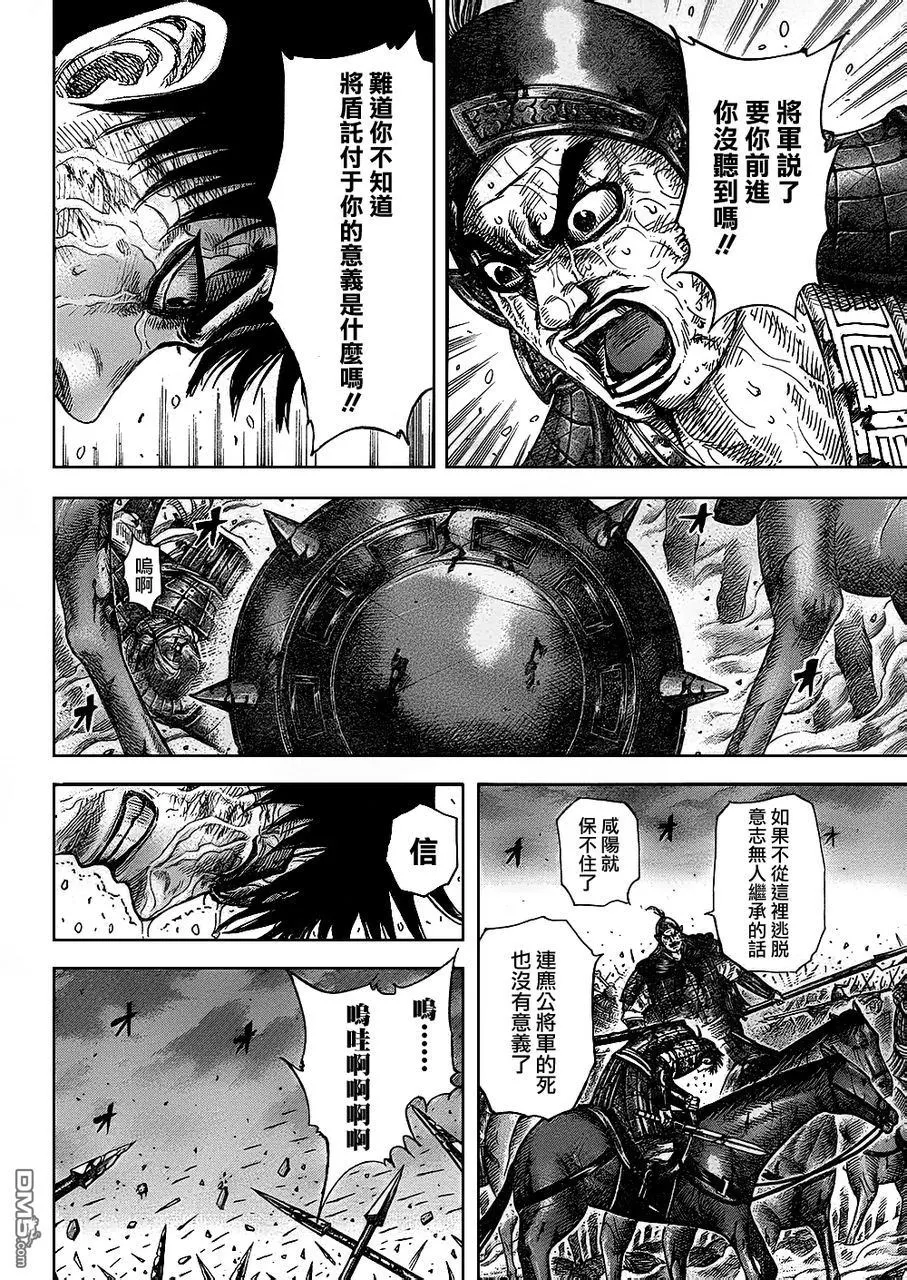 第30卷170