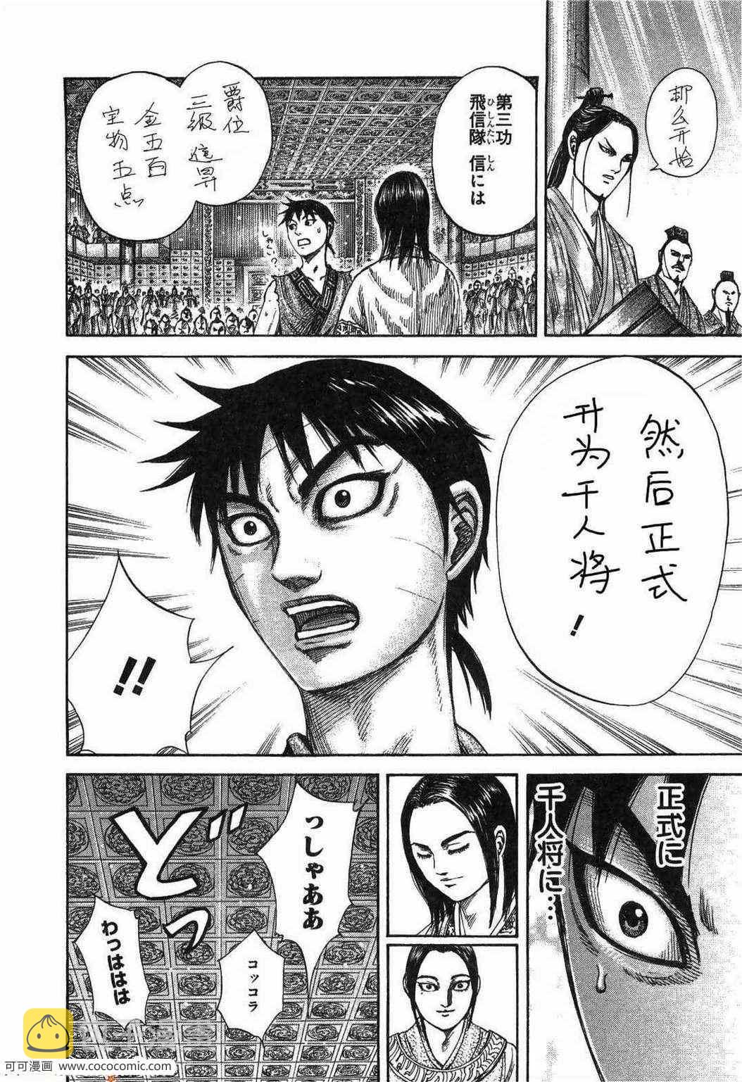 第23卷74