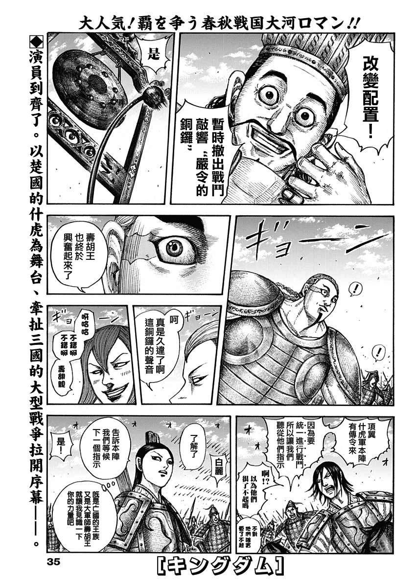 第653话 并肩作战吧0