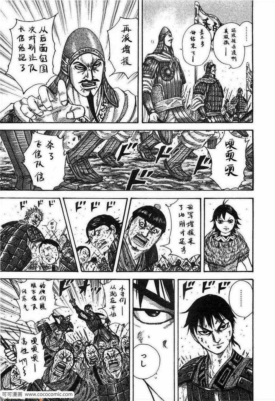 第23卷163