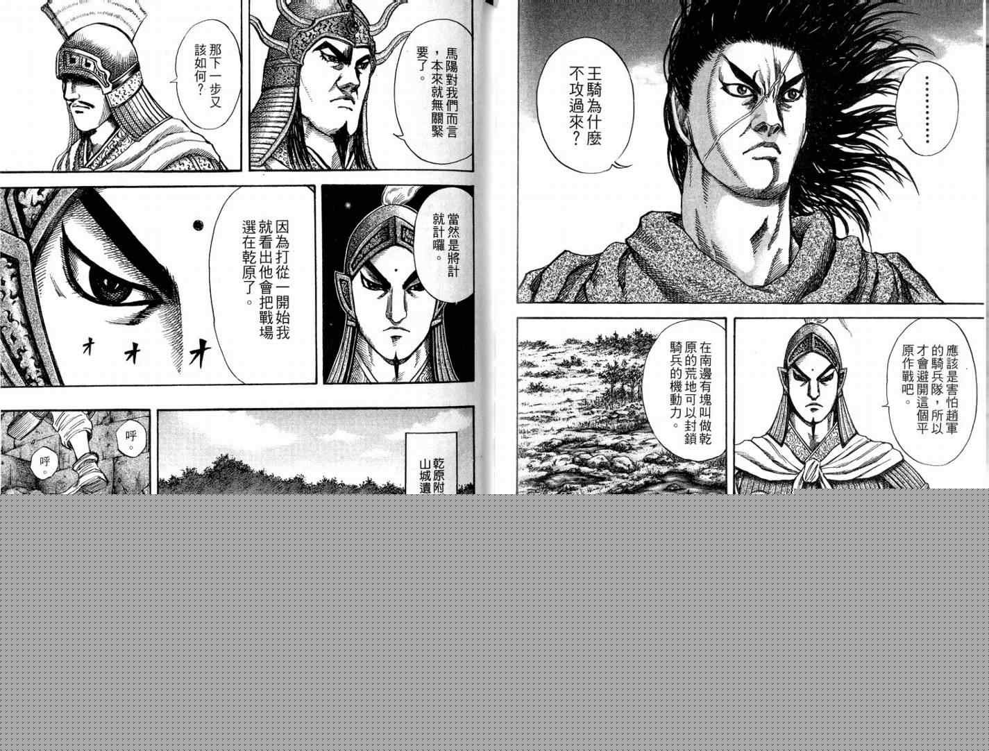 第11卷100