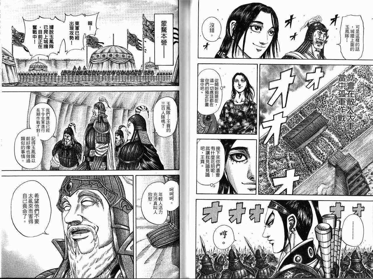 第18卷61