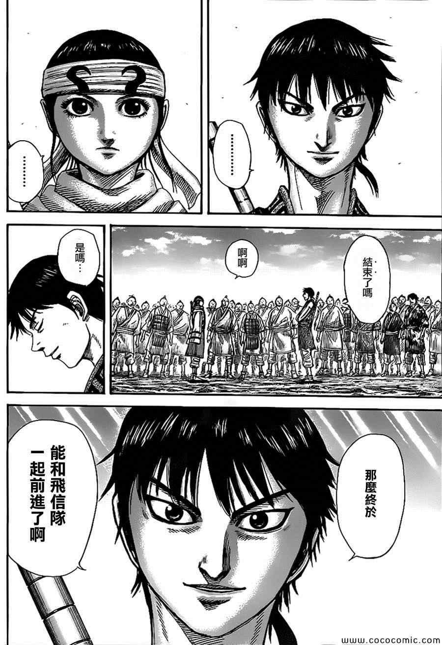 第364话2
