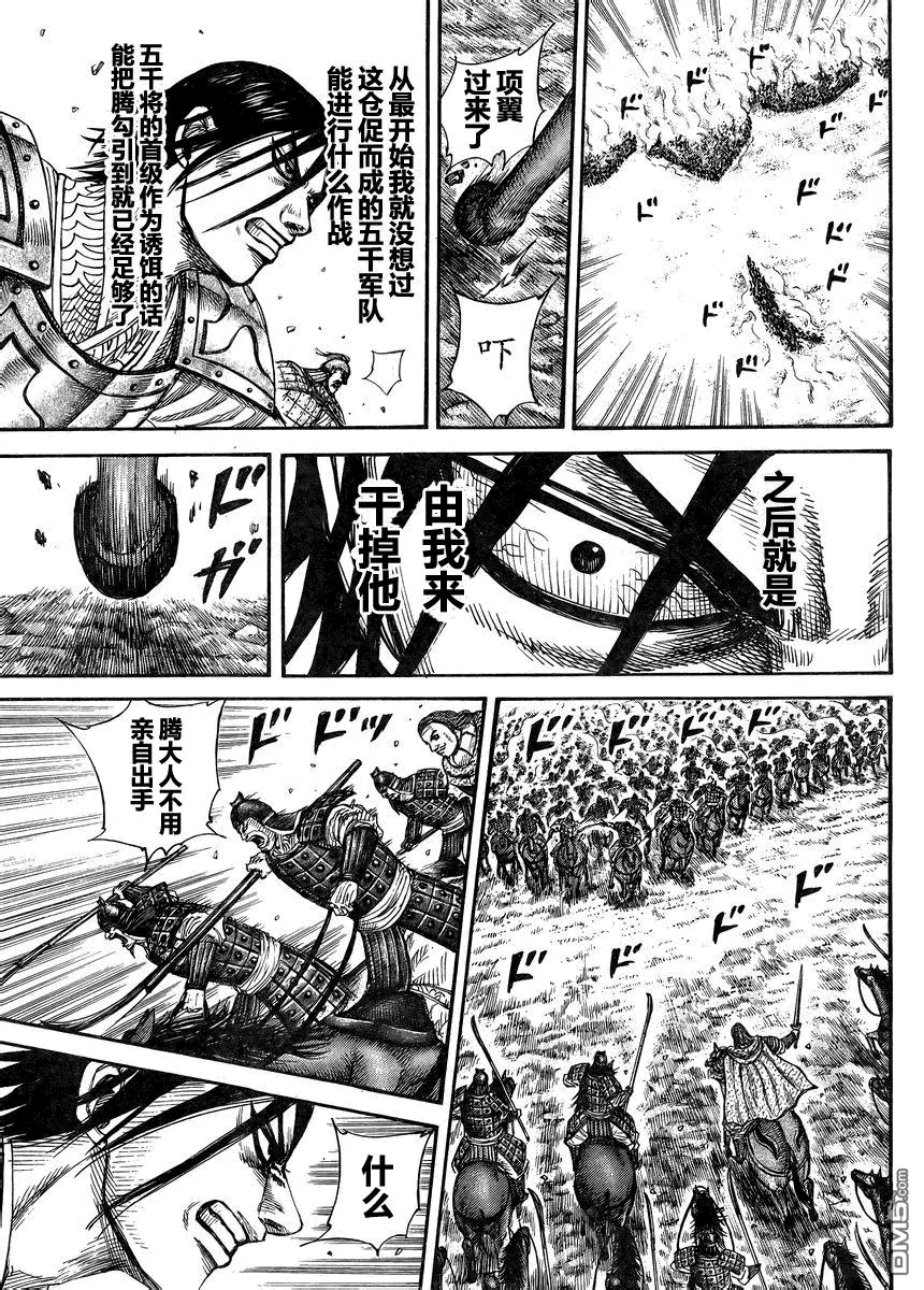 第29卷30