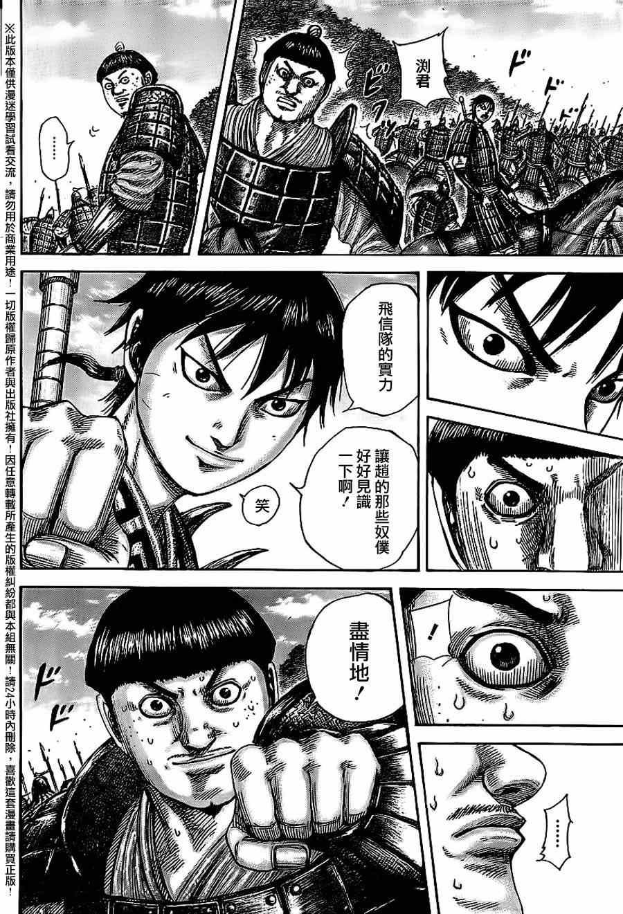 第455话1