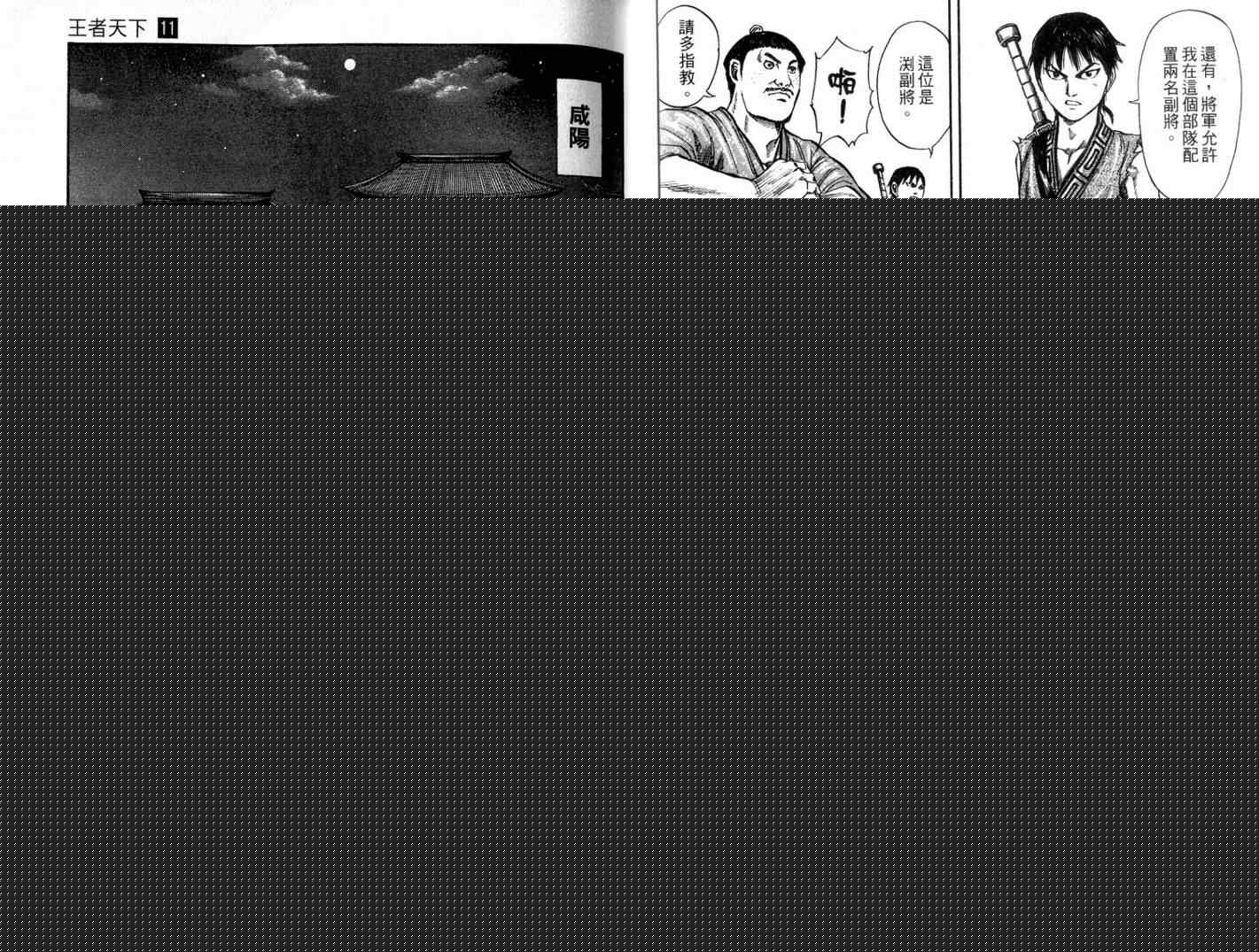 第11卷52