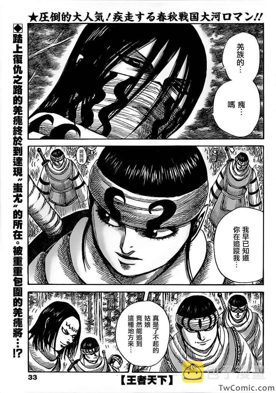 第358话0
