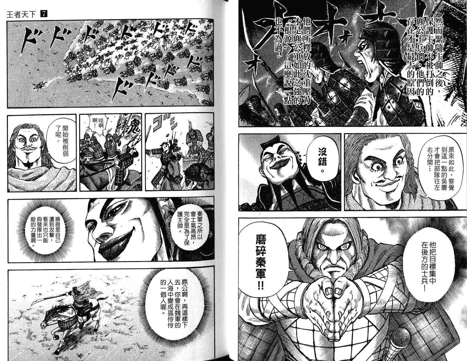 第7卷46