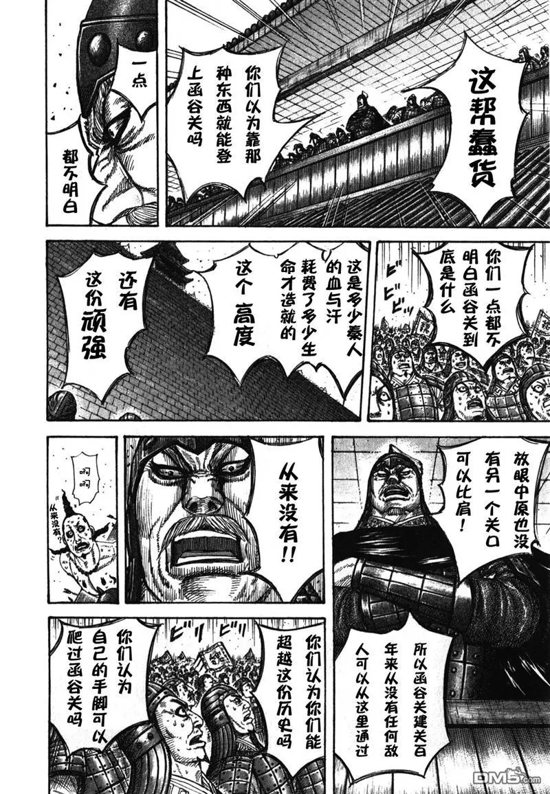 第276话9