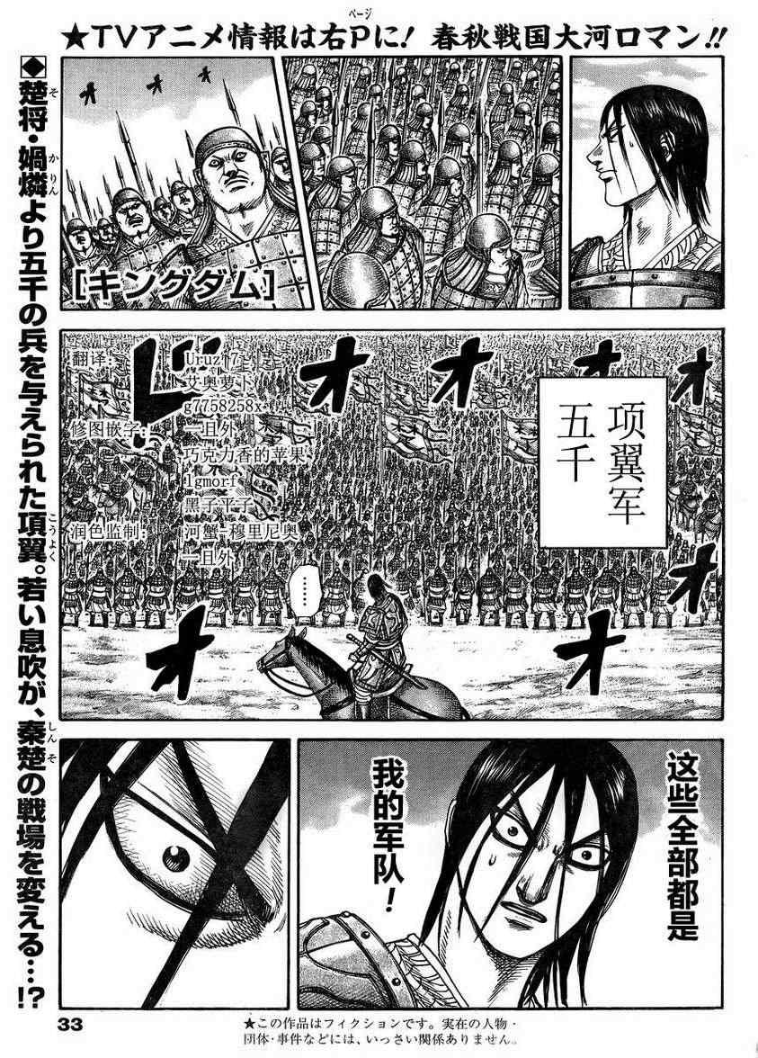 第307话0