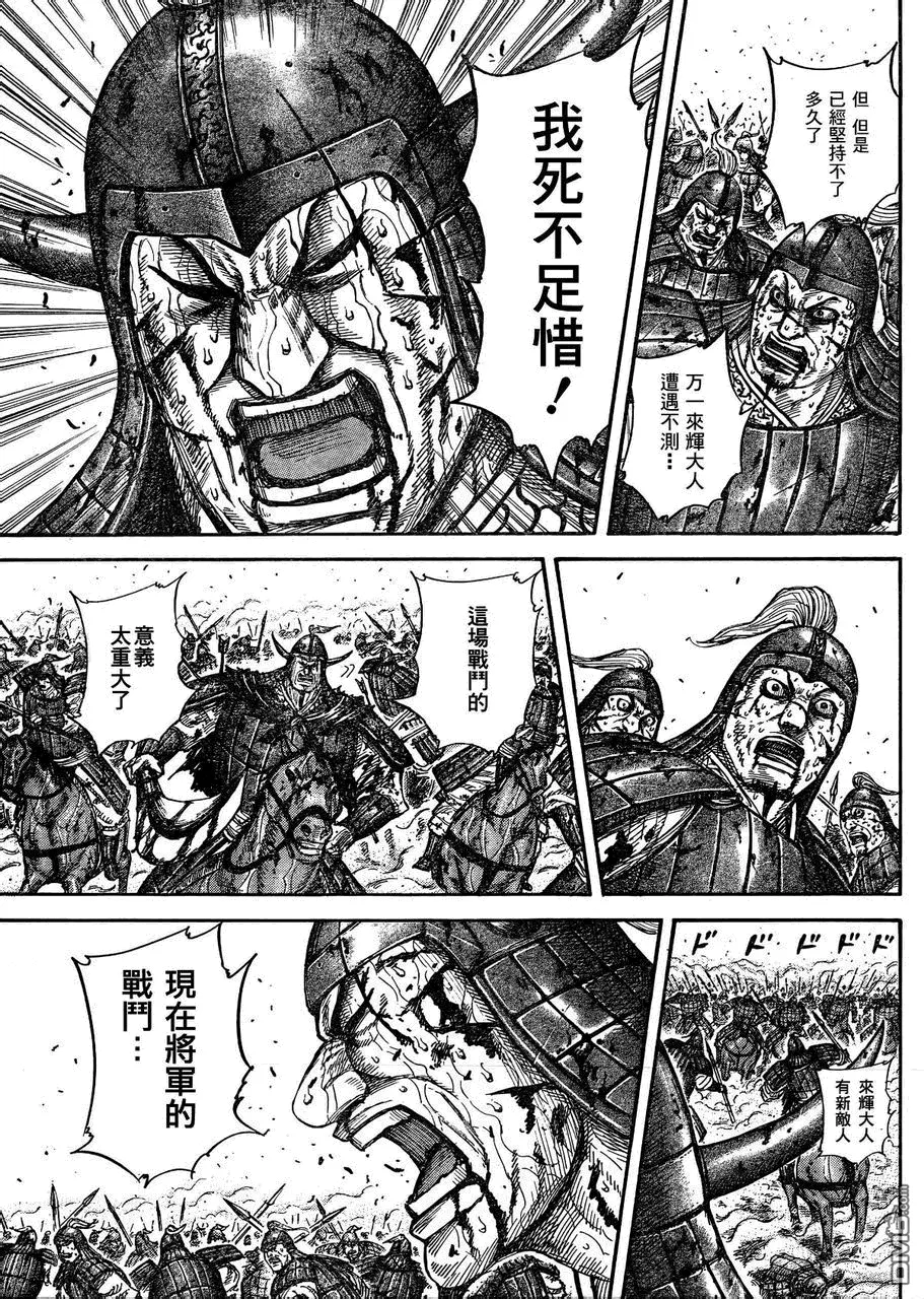 第29卷120