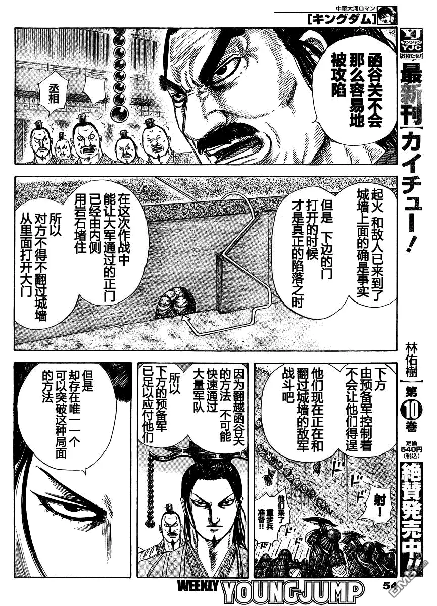 第28卷178
