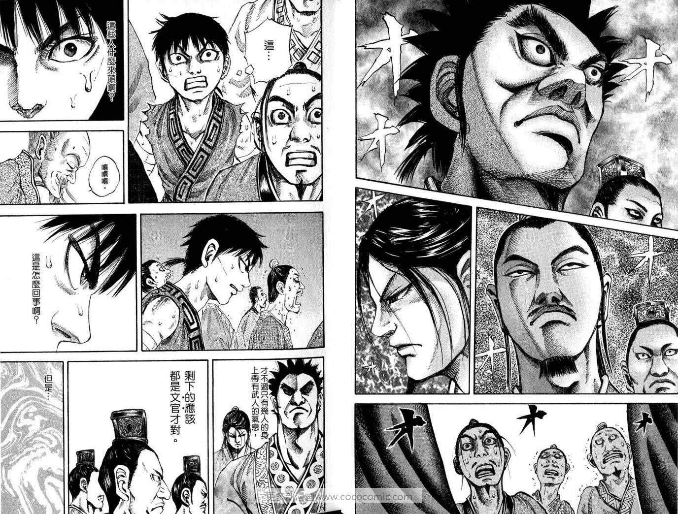 第10卷6