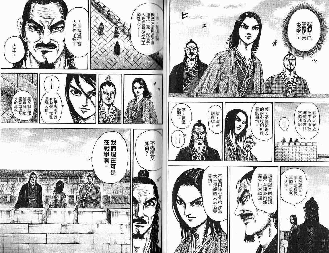 第18卷31