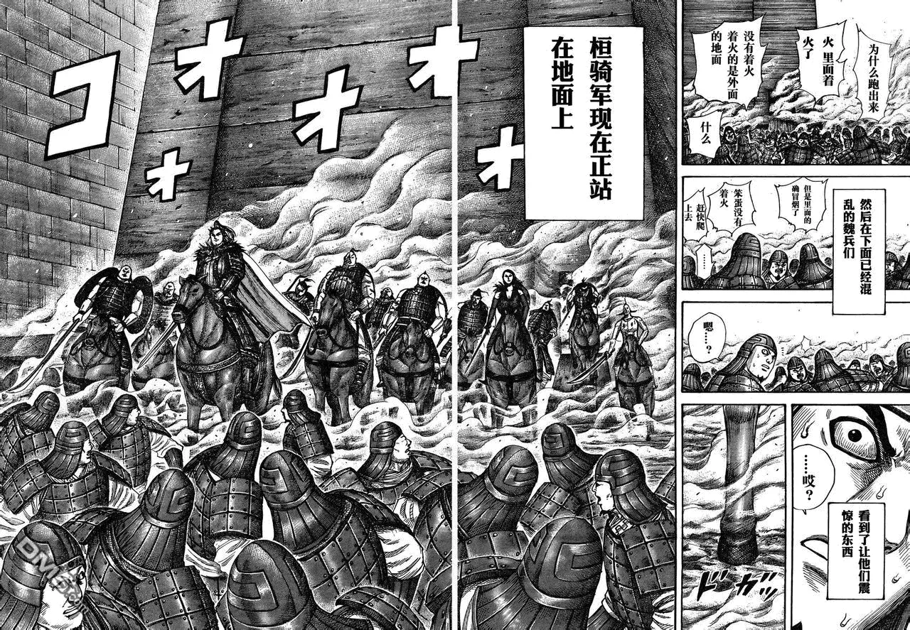 第28卷111