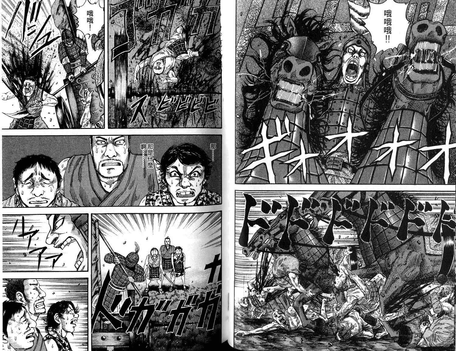 第6卷34