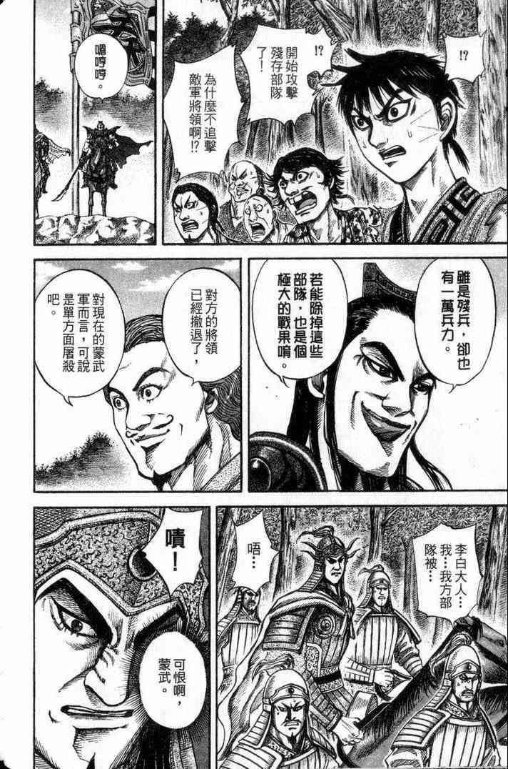 第13卷62