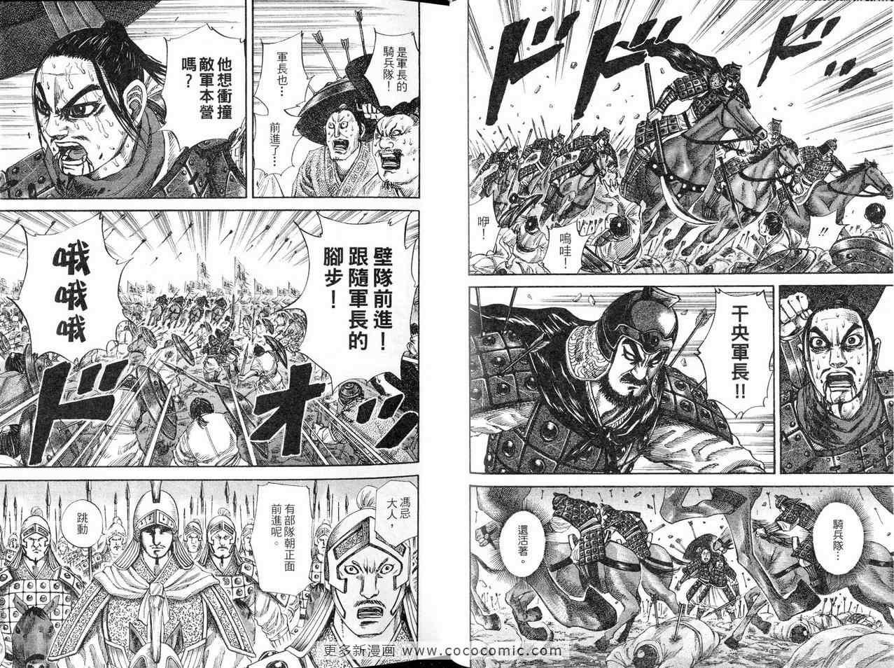 第12卷52