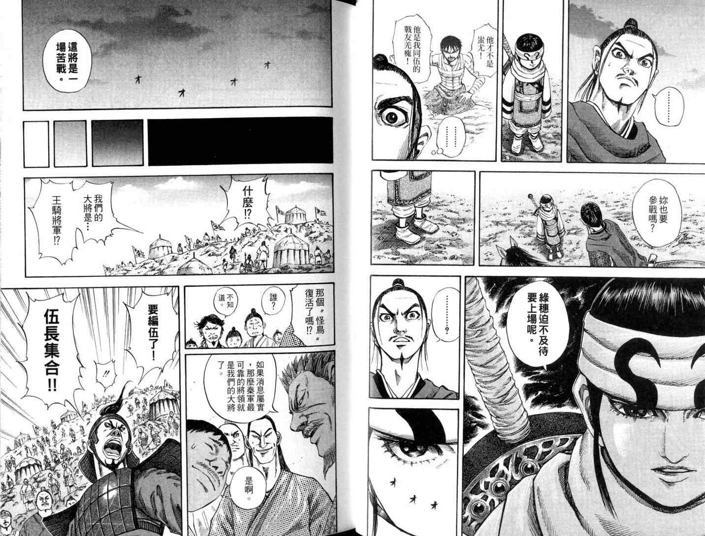 第11卷46