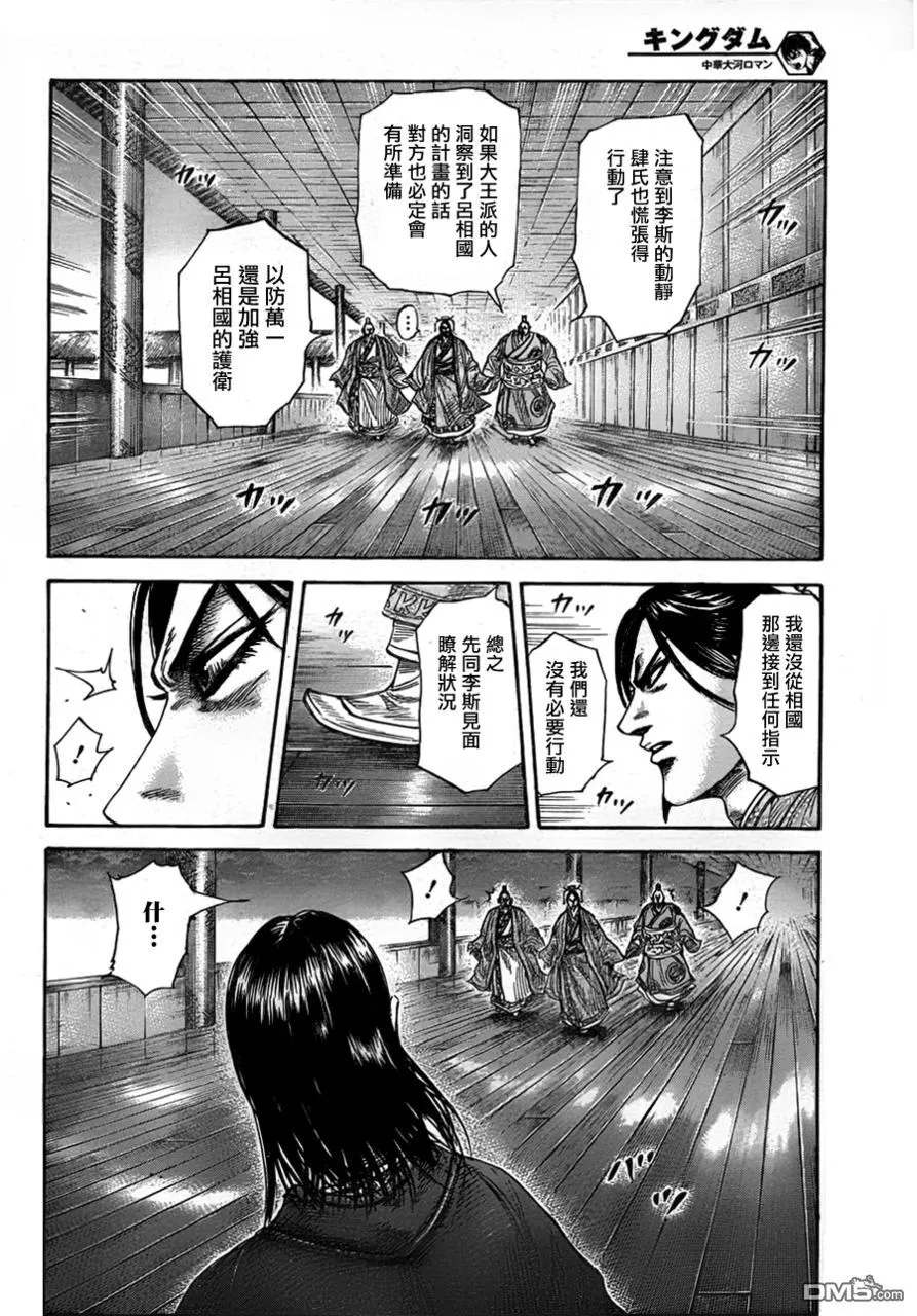 第30卷180