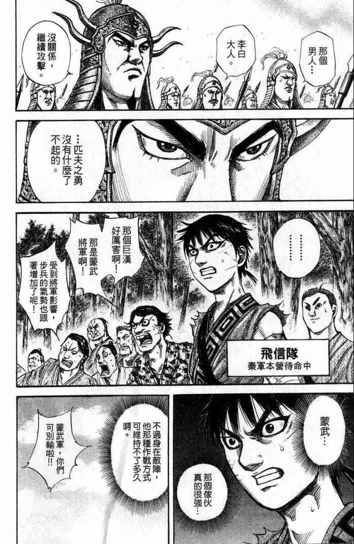 第13卷54