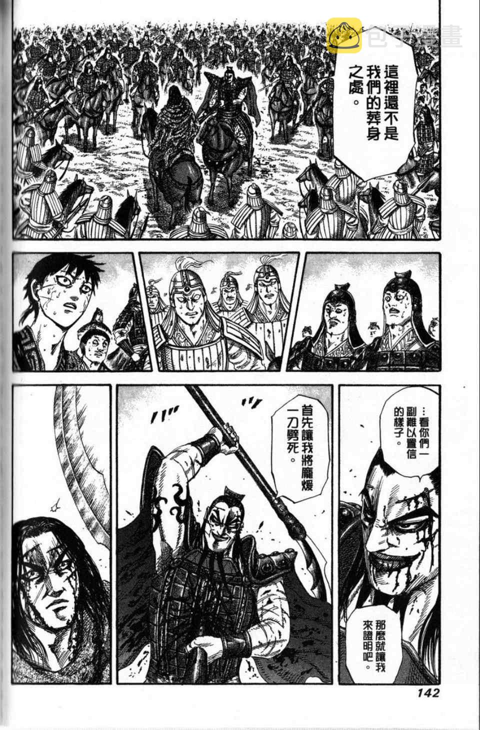 第16卷134