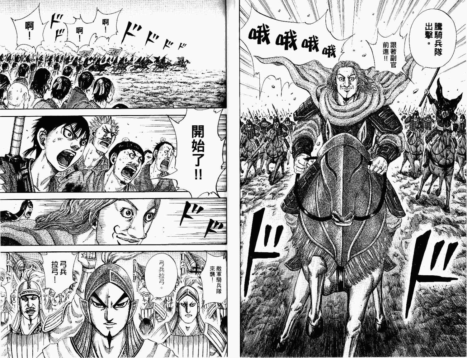 第15卷52
