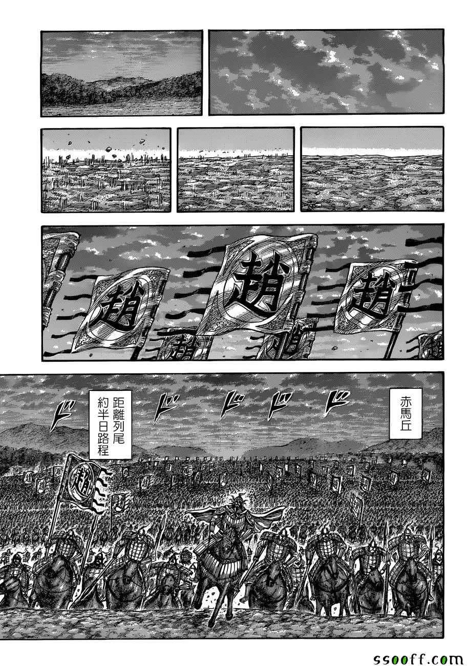 第509话13