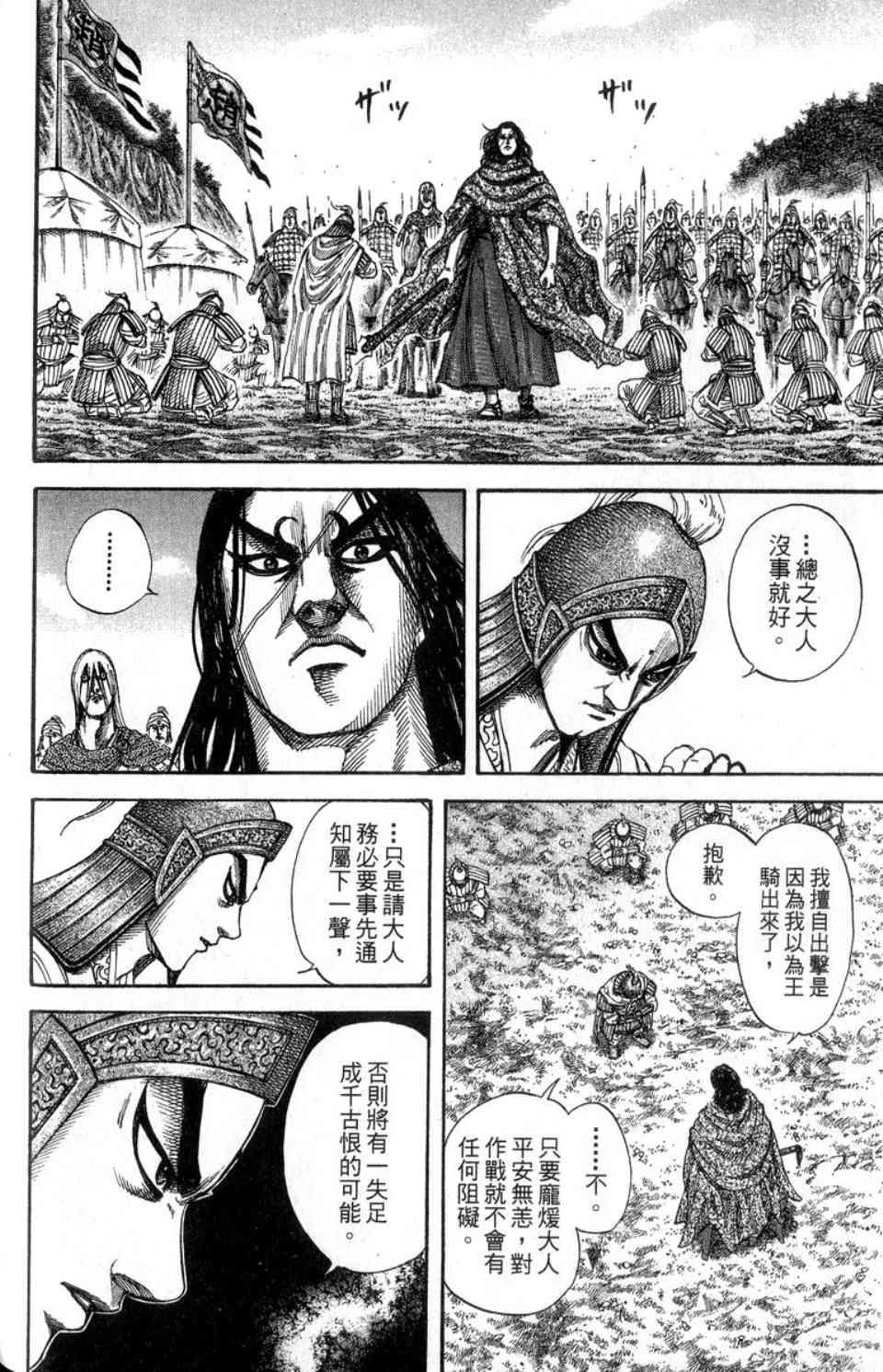 第14卷202