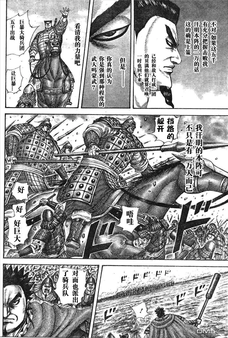 第29卷72