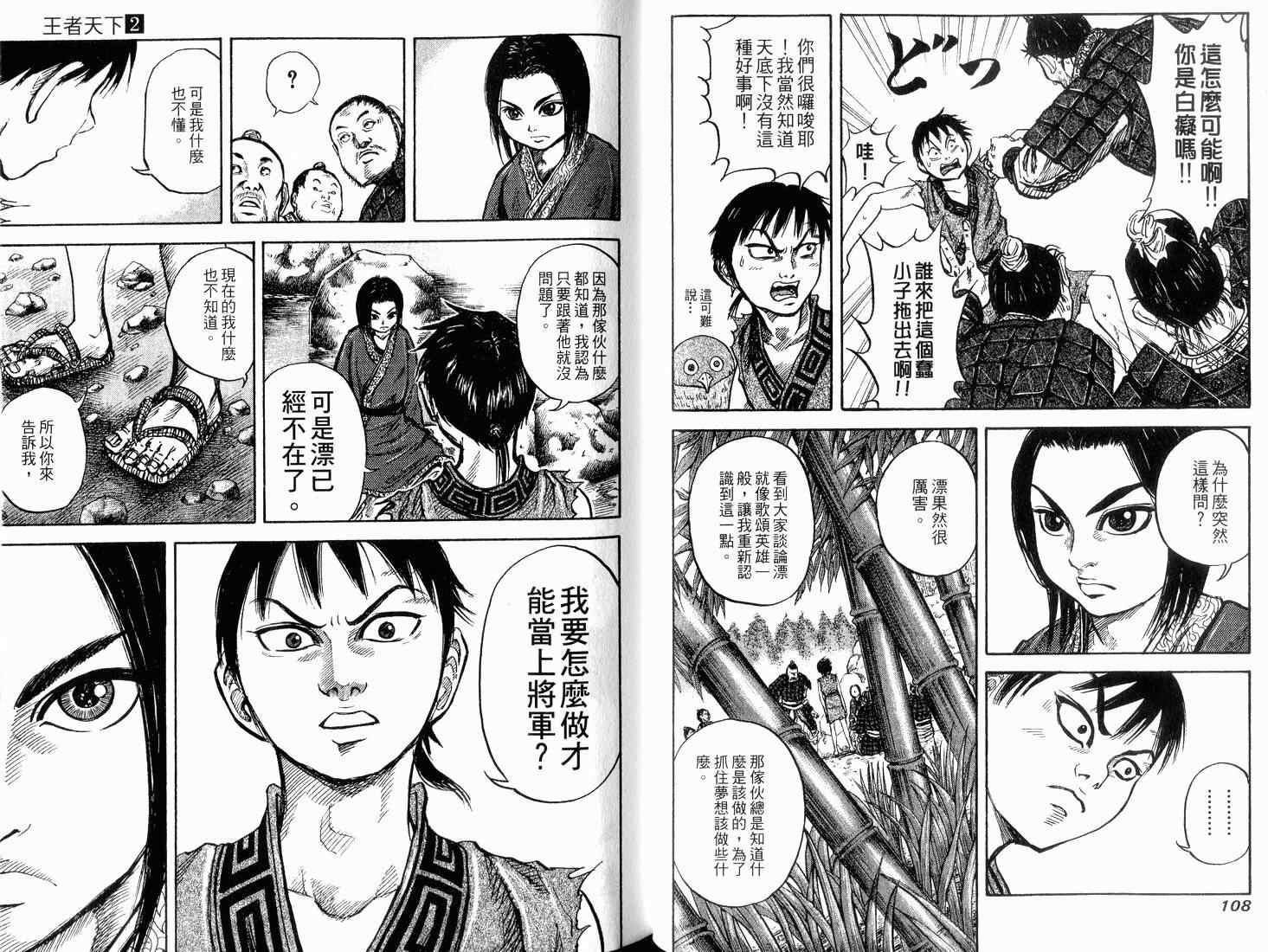 第2卷55