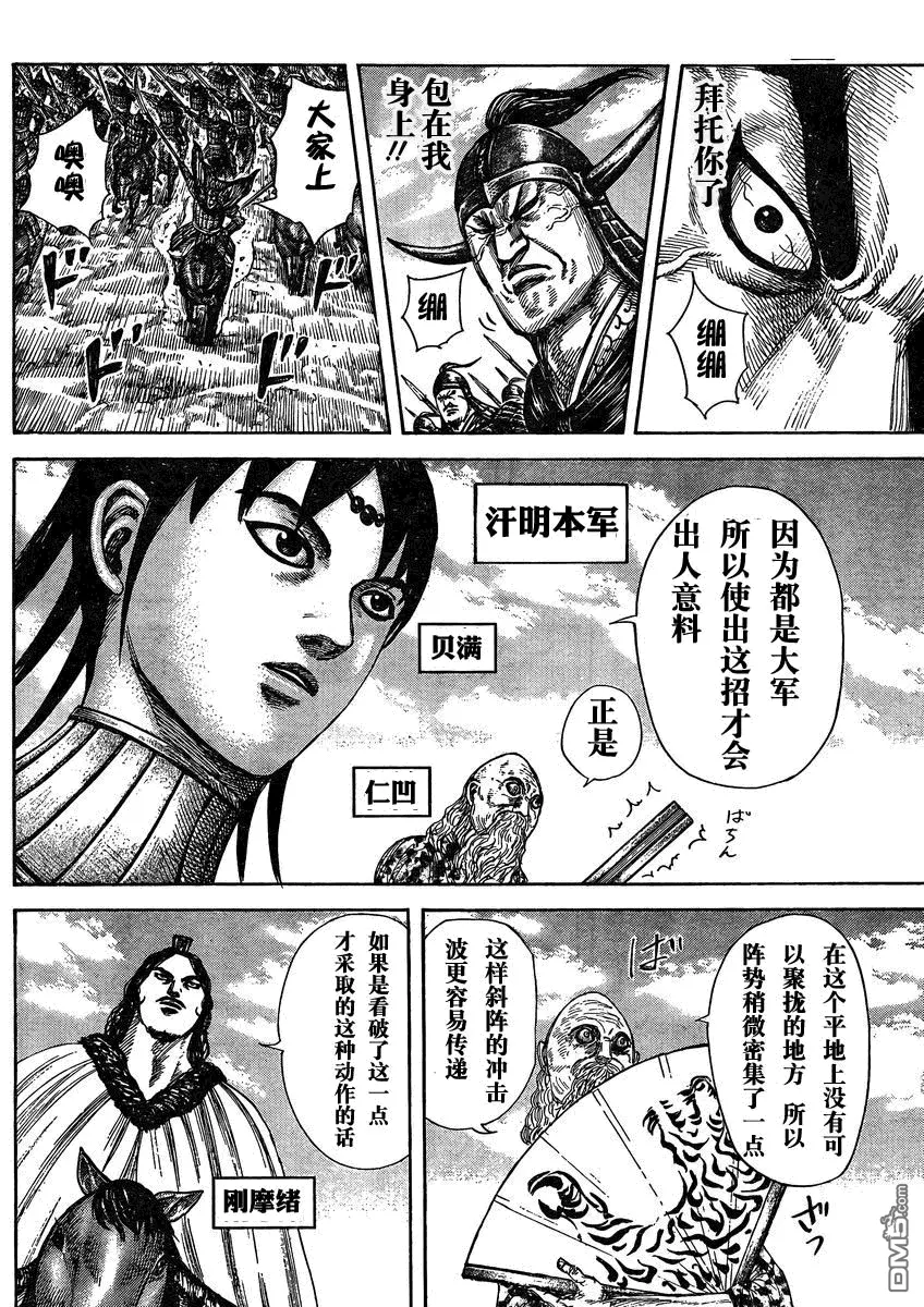 第28卷29